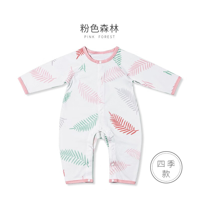 雅婴宝（yayingbao）婴儿连体衣新生儿套装中国风四季款纯棉长袖宝宝爬服 粉色森林( 中开:四季) 80cm