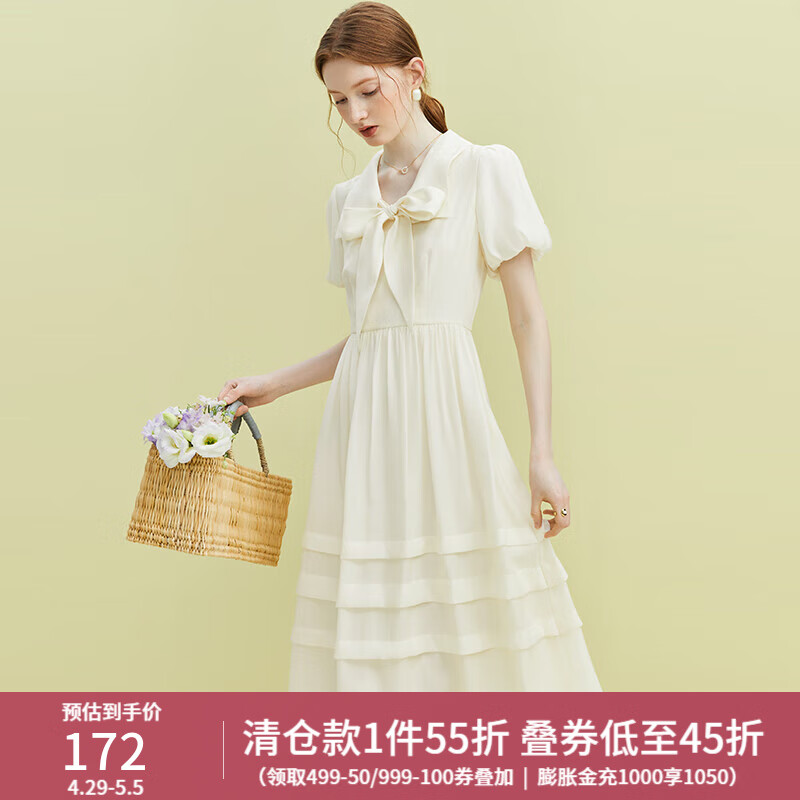 范思蓝恩23FS12350法式甜美连衣裙女夏季新款天丝气质V领长裙 米色 S