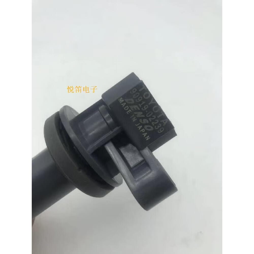 8 04-07款 点火线圈高压包90919-02239 90919-02239 1只