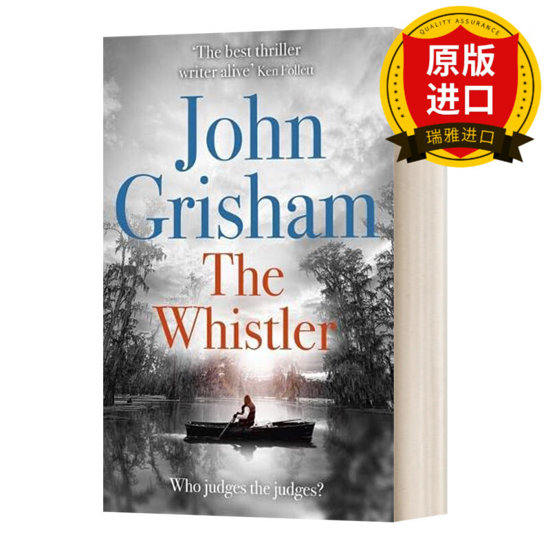 英文原版 吹口哨的人 the whistler 英文版