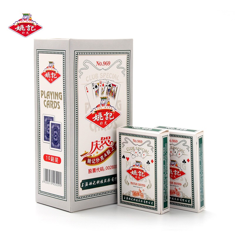 姚记扑克牌批发 成人斗地产花切耐用耐打娱乐纸牌扑克 姚记扑克969【1