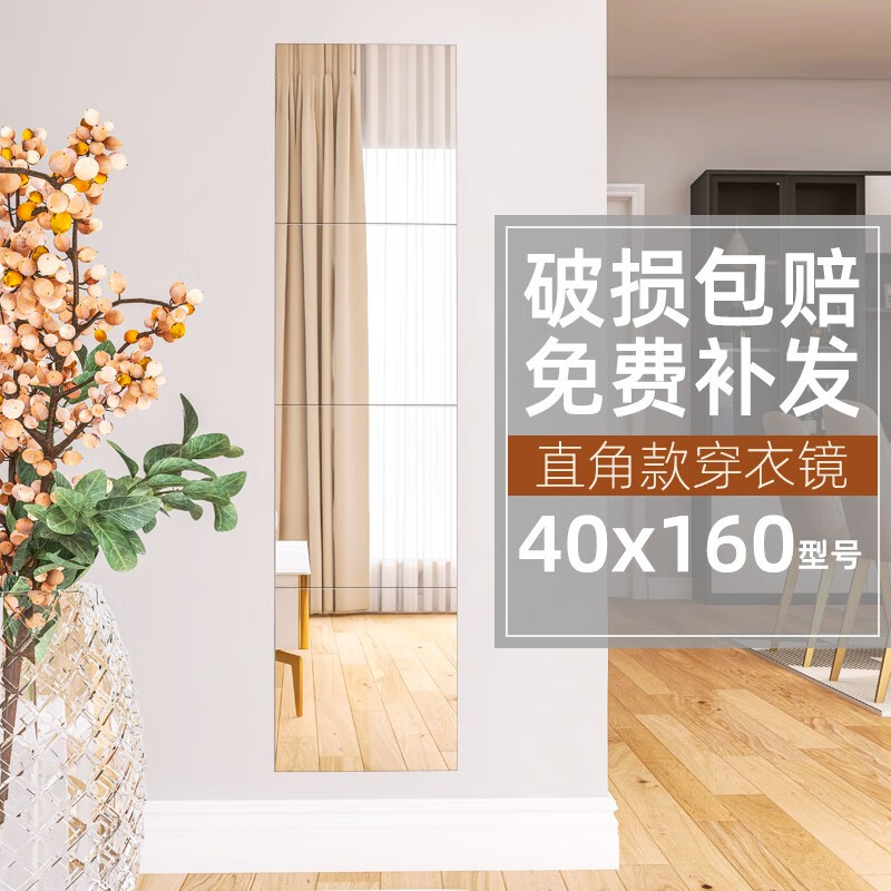 历史穿衣镜价格查询的网站|穿衣镜价格走势图