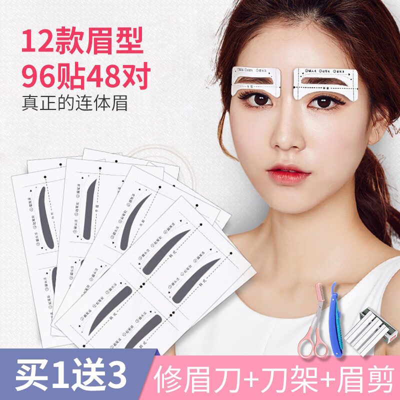 看眉卡价格涨跌软件|眉卡价格历史