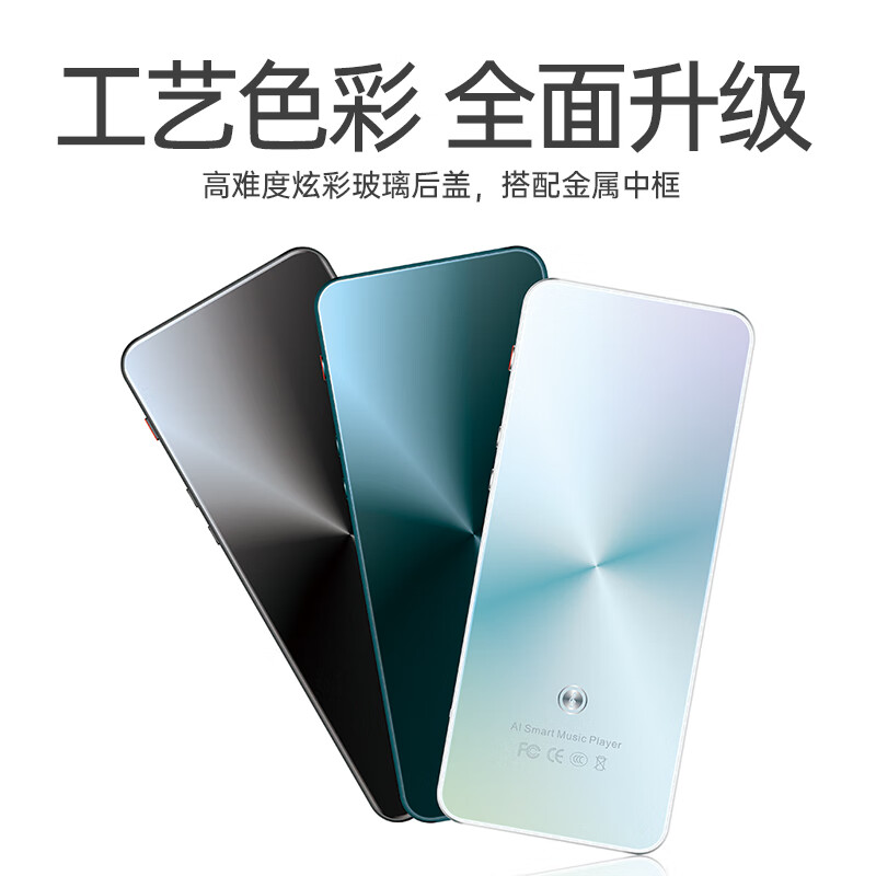 乐斯汀mp4wifi可上网mp3学生版mp5全面屏p5蓝牙mp6播放器便携式p4 墨玉青【wifi上网+支持蓝牙+高清彩屏】 16G机身内存 +64G资源卡