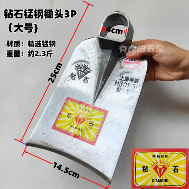 钻石锰钢锄头全钢加厚农用种菜除草挖土耙地开荒木柄锄头农用农具