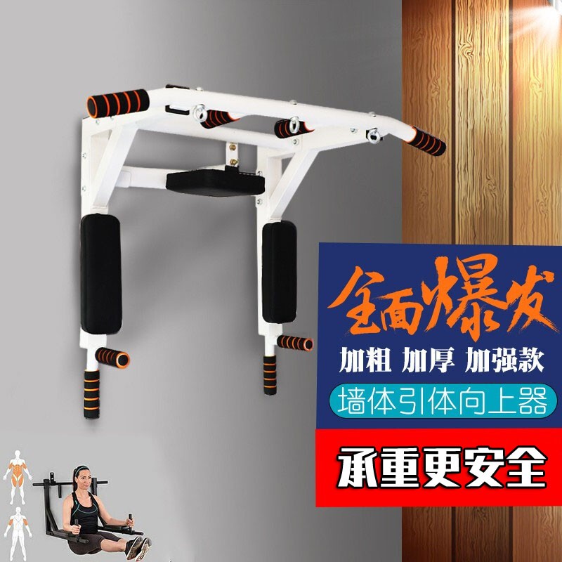 引体向上器家用单杠家庭健身器材门上单杠沙袋架子室内墙体单杠架