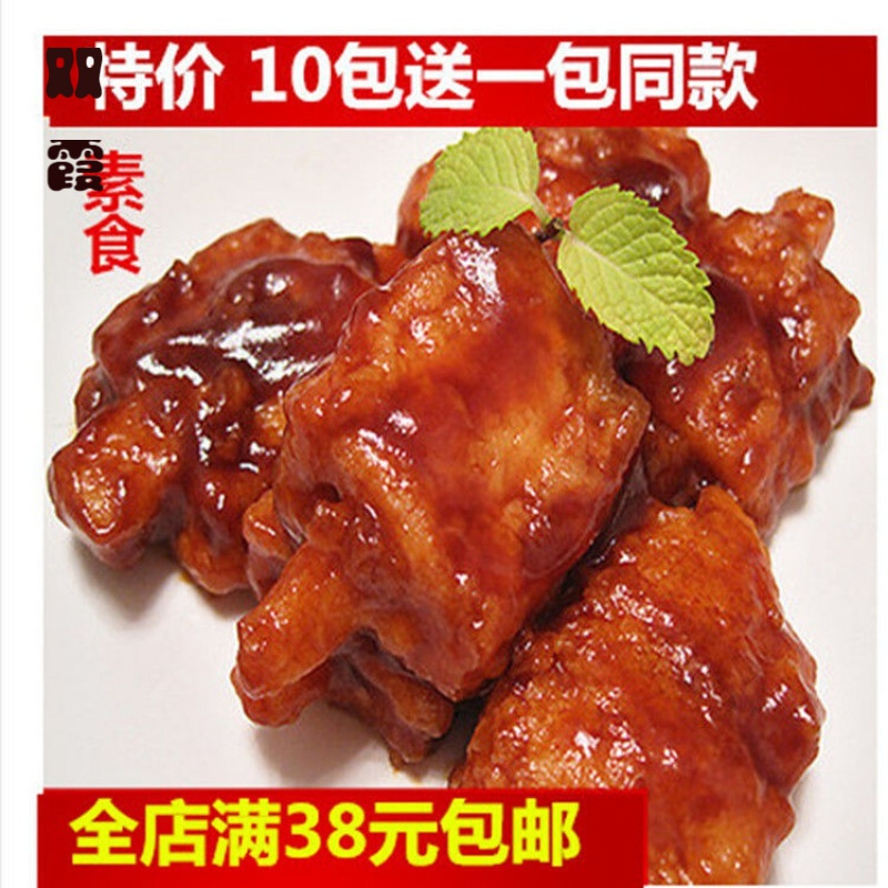 嘉尚酷 素食排骨原味排骨仿荤食品大豆蛋白肉佛家纯素斋菜即食a 素食