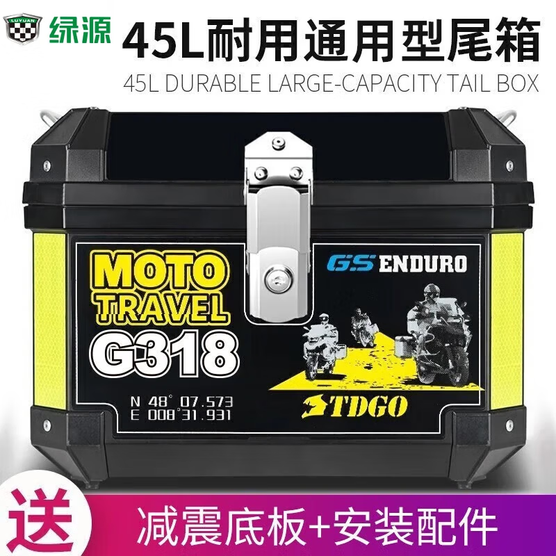 ���ڲ�������Դ��Luyuan���綯�⳵Ħ�г�β��ͨ�üӺ��ź��������ƿ�綯�����﹤���� ��45L��ֽ����װ�