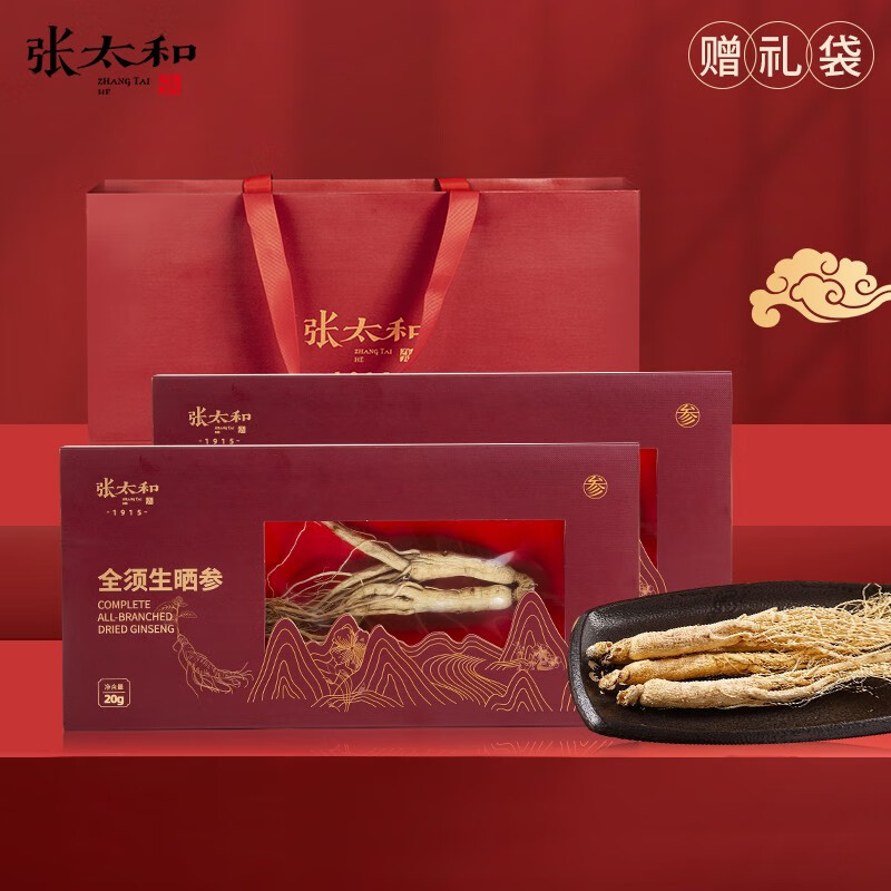 京东实时热销榜 2023-09-01 - 第13张 | 最新购物优惠券 京东实时热销榜 2023-09-01 - 第13张 | 最新购物优惠券