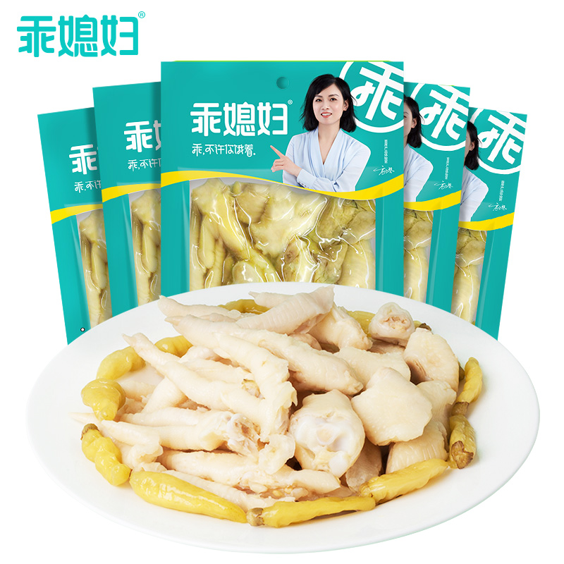 乖媳妇 泡椒凤爪柠檬去骨120g袋装 重庆特产休闲零食 泡山椒凤爪120克
