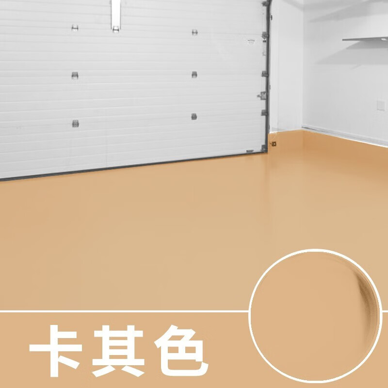 地坪漆家用室内外非自流平环氧水泥地面地平地板漆地面油漆 卡其色