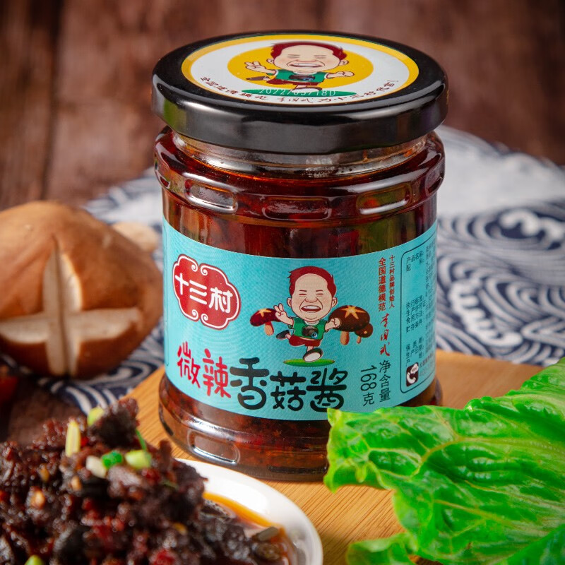 十三村 香菇酱湖南特产酱菜微辣香菇下饭菜拌面拌饭酱烧烤调味料火锅