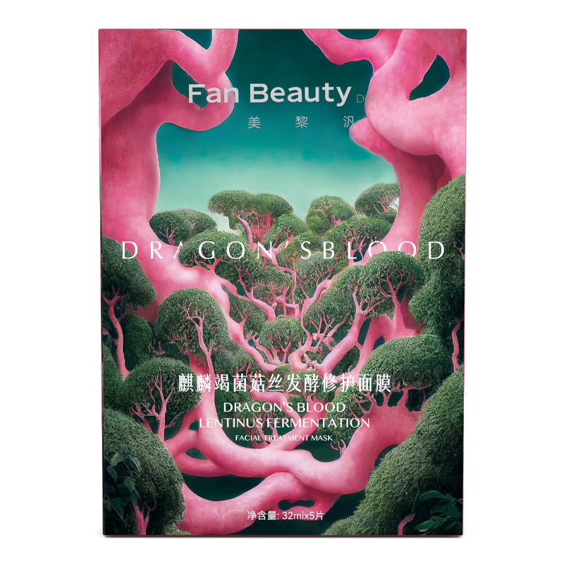 Fan Beauty Diary龙血面膜麒麟竭菌菇丝发酵修护面膜 32ml*5片/盒fanbeauty