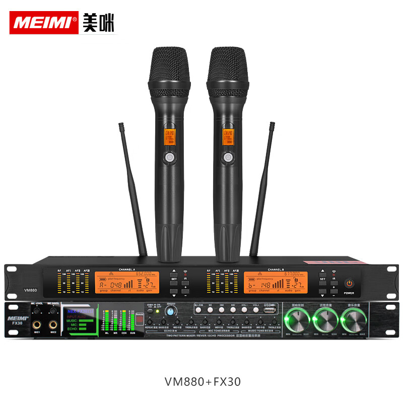 美咪（MEIMI） FX30前级效果器专业舞台家用KTV会议麦克风防啸叫混响音频处理器ktv舞台蓝牙 FX99双话筒效果器