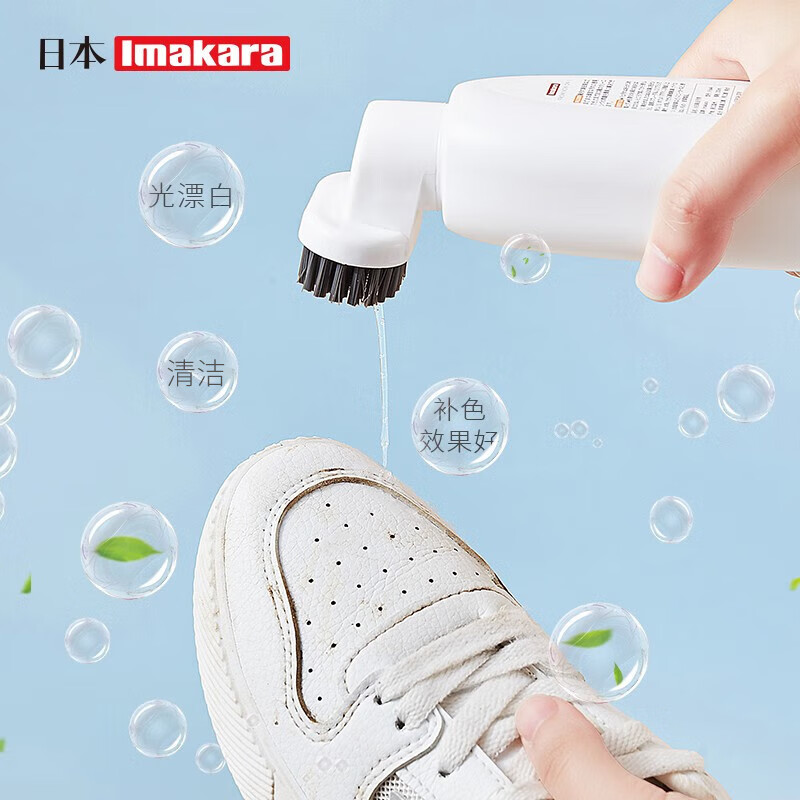 Imakara日本小白鞋干洗剂白鞋洗鞋清洁剂鞋子泡沫清洗剂专用刷鞋擦鞋 小白鞋去污剂【带刷头】