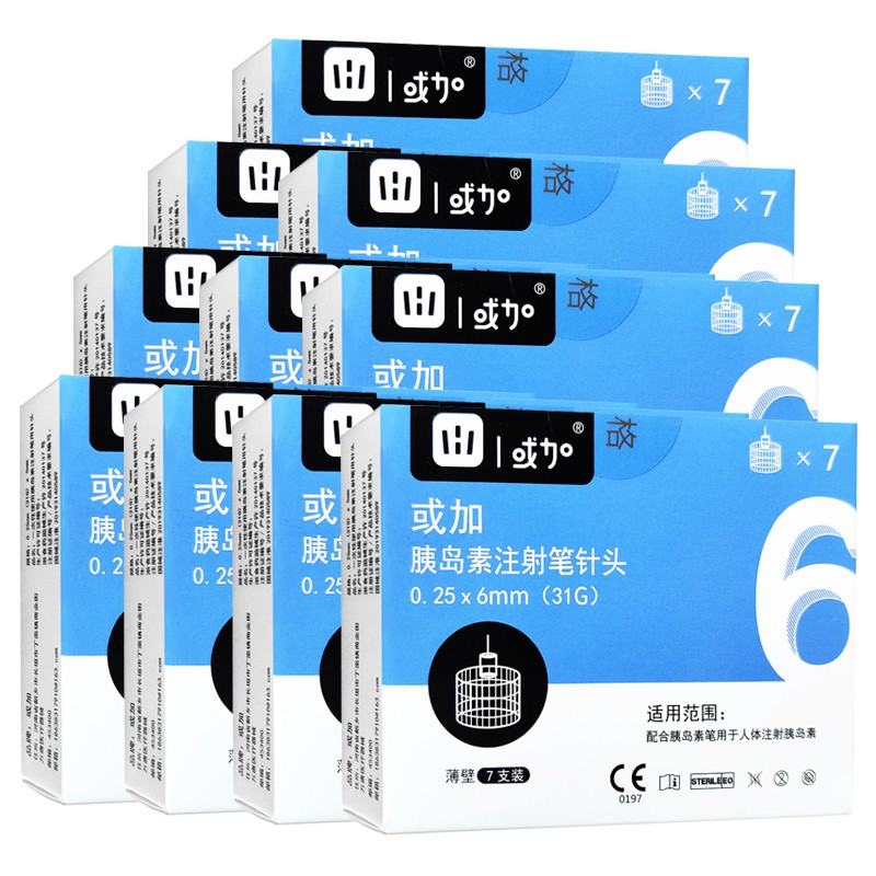 或加6mm一次性使用胰岛素注射笔用针头门冬诺和锐灵糖尿病0.