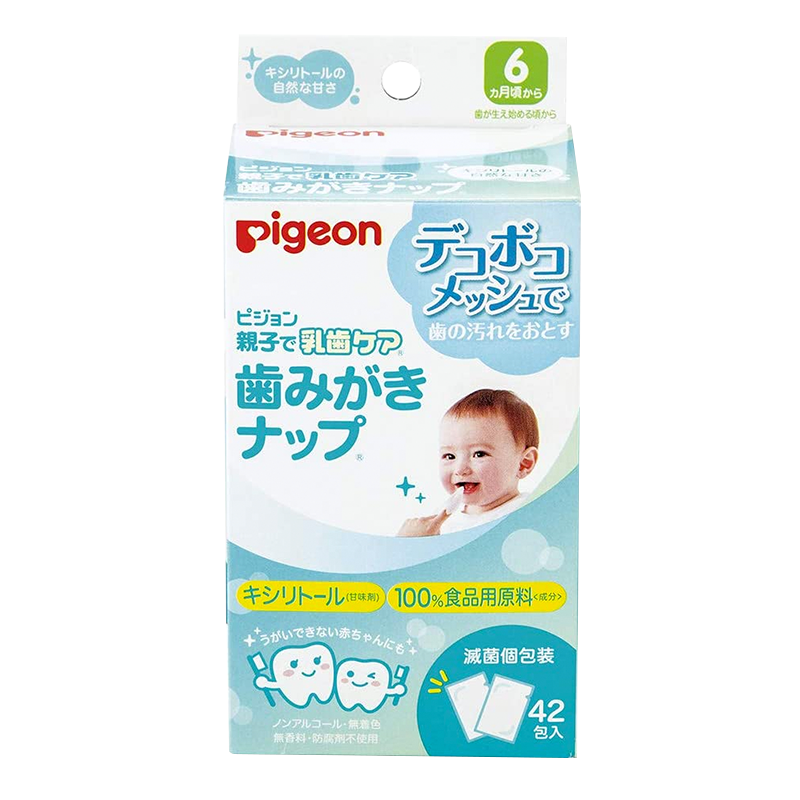 贝亲（Pigeon）婴幼儿乳牙洁齿湿巾42片/盒 清洁牙齿牙渍预防蛀牙 日本原装进口