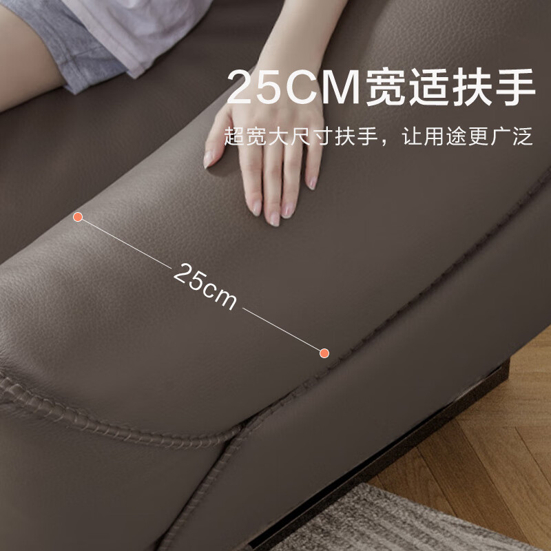 慕思（de RUCCI）电动沙发 艾慕真皮沙发头等舒适舱客厅家具多功能3三人位沙发 灰色 电动三人位沙发