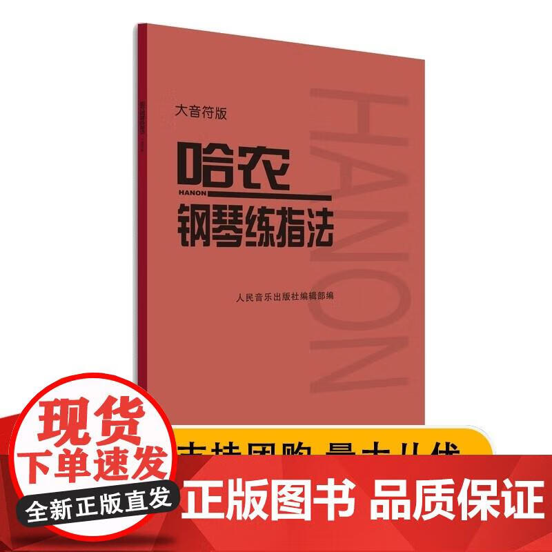 4周攻克考博英语写译周计划 第10版 博士研究生入学考试 命题研究组 考博 黑宝书 写作 翻译 写作
