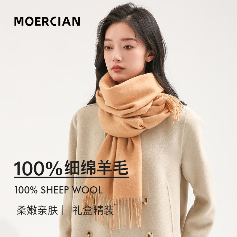 什么软件可以看京东女士丝巾围巾披肩价格趋势|女士丝巾围巾披肩价格比较