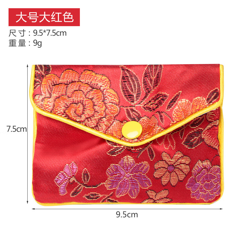 中國風帶扣綢緞刺繡錦囊布袋珠寶吊墜戒指手鏈收納袋子首飾包批發(fā) 紅色大號