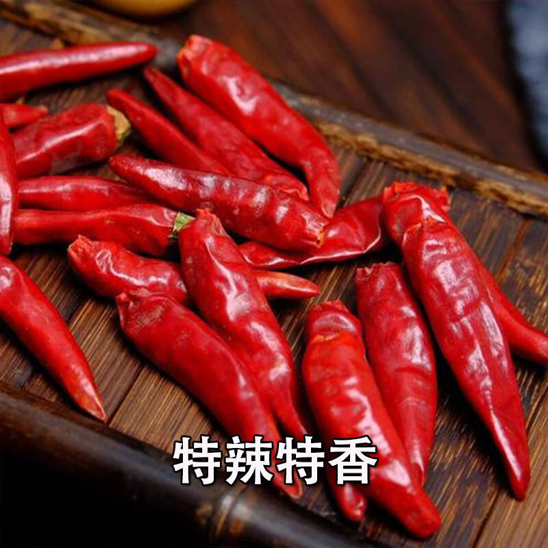 河南内黄新一代干辣椒批发特辣香辣辣椒干可切段磨面小吃店辣椒 内黄