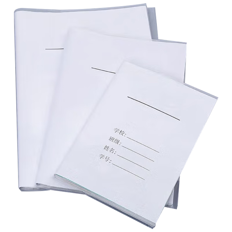 科朗鑫盛【全网热卖】 多规格透明白色作业书皮磨砂自粘包书皮切角36K 透明封皮+白纸封面(10张组合装)