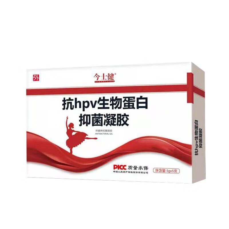 今士健 抗hpv生物蛋白抑菌凝胶5g*5支 1盒装 贈棉签