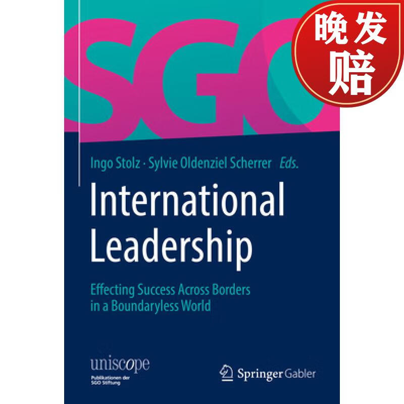 【4周达】international leadership: effecting success across