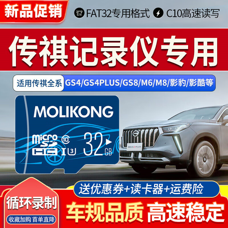 存储卡历史价格软件|存储卡价格比较