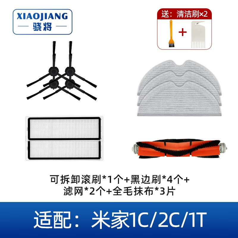 生活电器配件历史价格查询工具|生活电器配件价格走势图