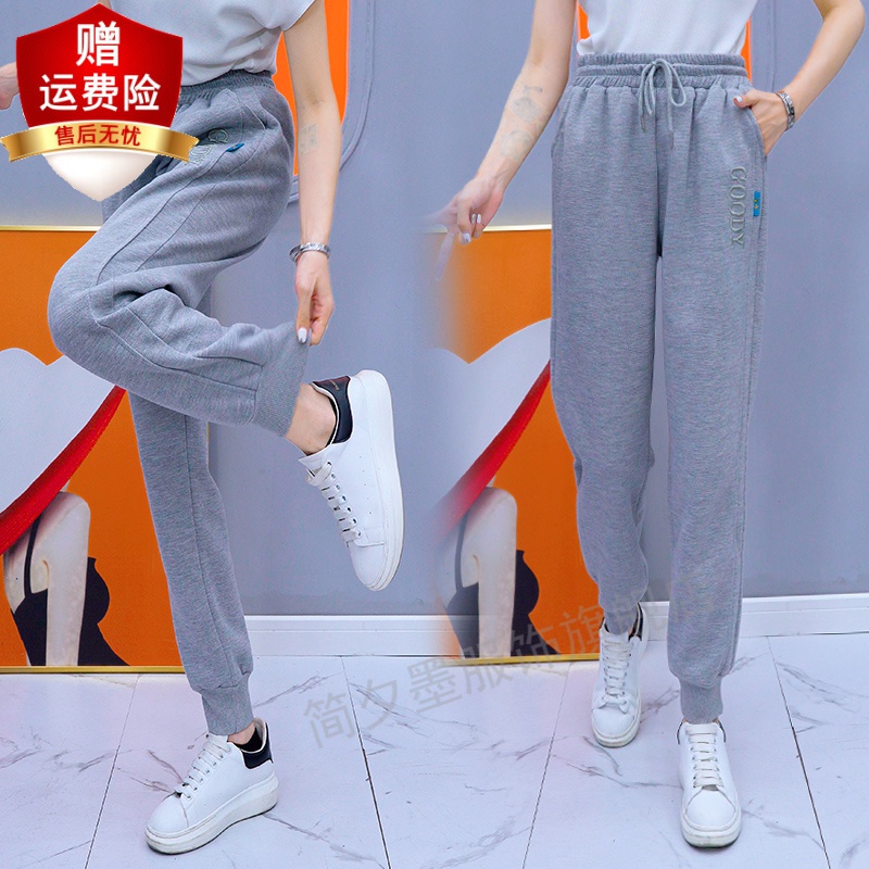 简夕墨 女装灰色运动裤女春秋冬季宽松休闲卫裤子新款哈伦 灰色无绒款