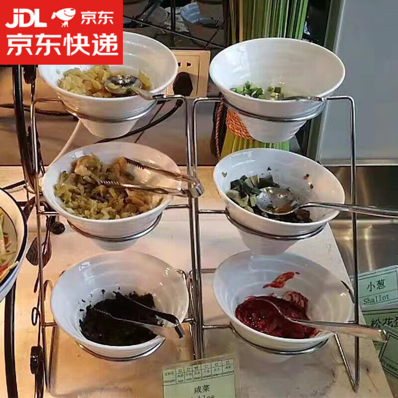 魔豆胜活酒店自助餐台咸菜架小菜摆台展示盘餐厅架子早餐器皿凉菜调料