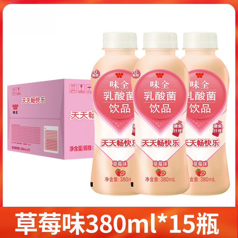 康师傅味全乳酸菌原味装常温草莓味膳食纤维饮料 【380ml*15瓶】草莓