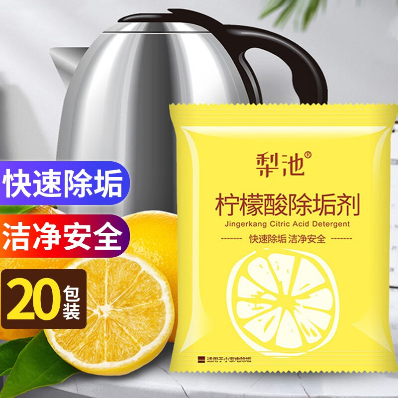 水垢清洁剂历史价格怎么看|水垢清洁剂价格历史