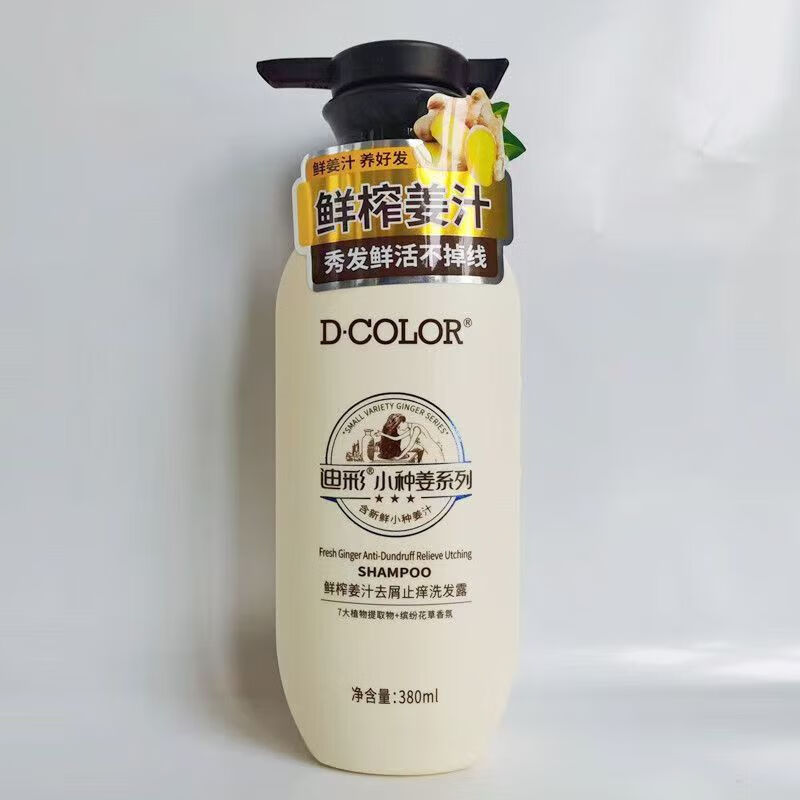 迪彩迪彩小种姜洗发水控油蓬松强韧护根生姜洗发露家庭装 380ml控油蓬松洗发露