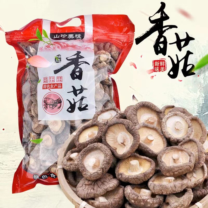 永相惜（Yongxiangxi）2021年香菇新货农家土特产肉厚无根干香菇批发香菇野生冬菇 精选500克