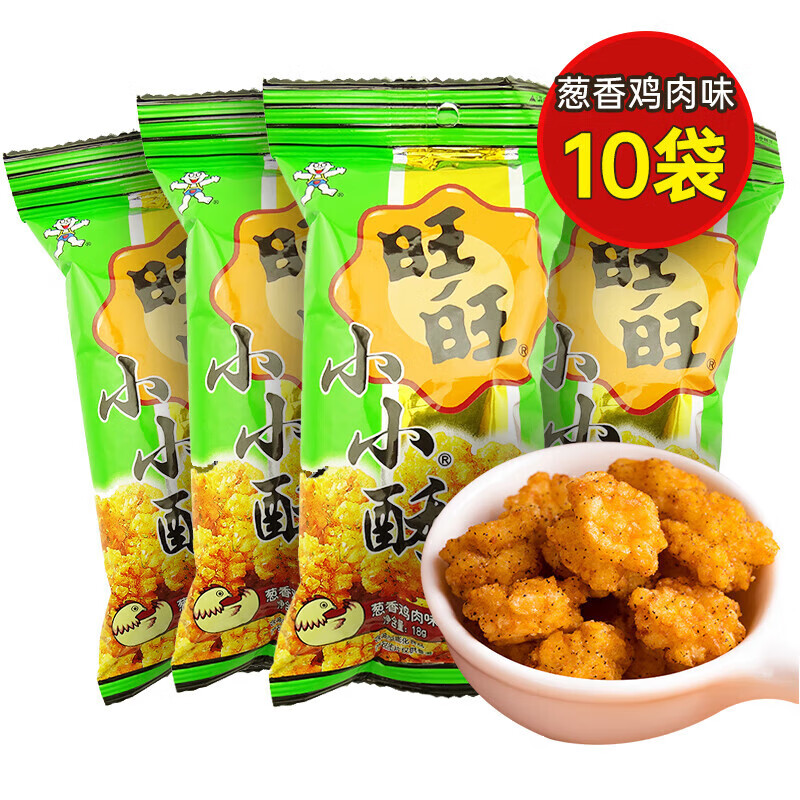 旺旺小小酥18g*60袋办公室休闲解馋儿童零食膨化食品怀旧小吃散装