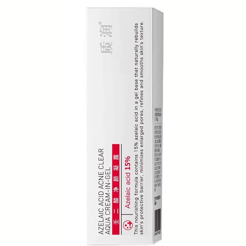 壬二酸质润壬二酸祛 痘凝胶控油祛黑头闭口净颜凝露15g 1支