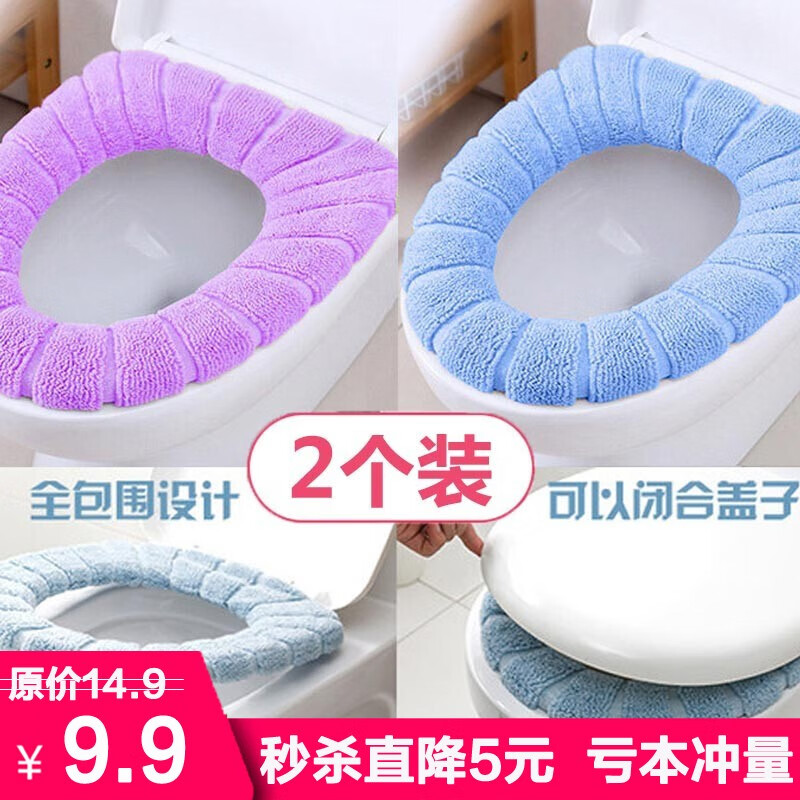 浴室用品京东商品历史价格查询|浴室用品价格比较