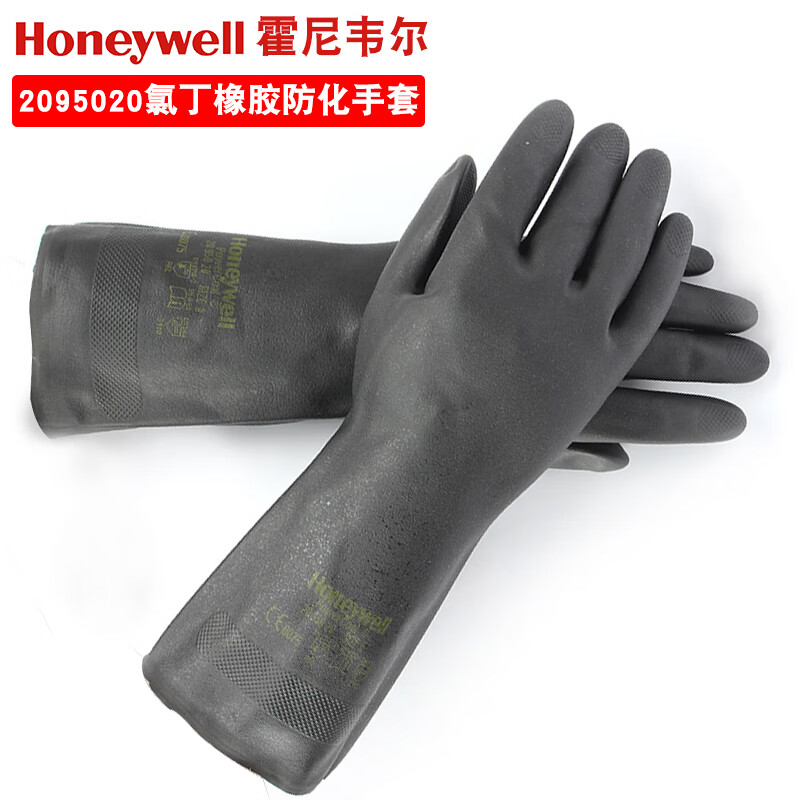 霍尼韦尔Honeywell 2095020 氯丁橡胶耐酸碱防化手套 1双
