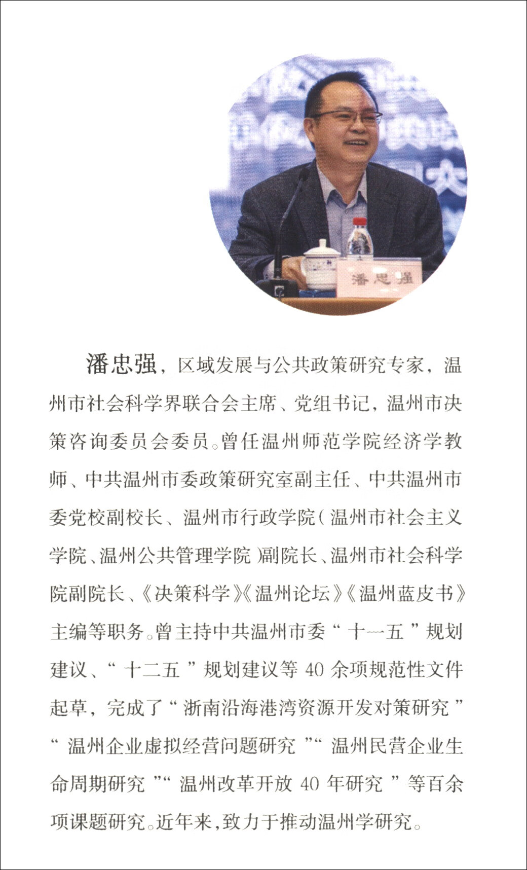 我与,我与我周旋久 我与,我与我周旋久