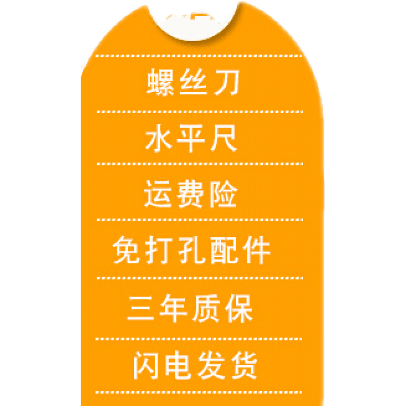 恒捷邦泰 墙上置物架免打孔壁挂式壁柜墙壁挂墙面卧室隔板储物简约装饰 款L型 长60深12高55 暖白色