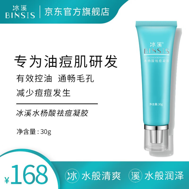 京东的乳液面霜历史价格在哪看|乳液面霜价格比较