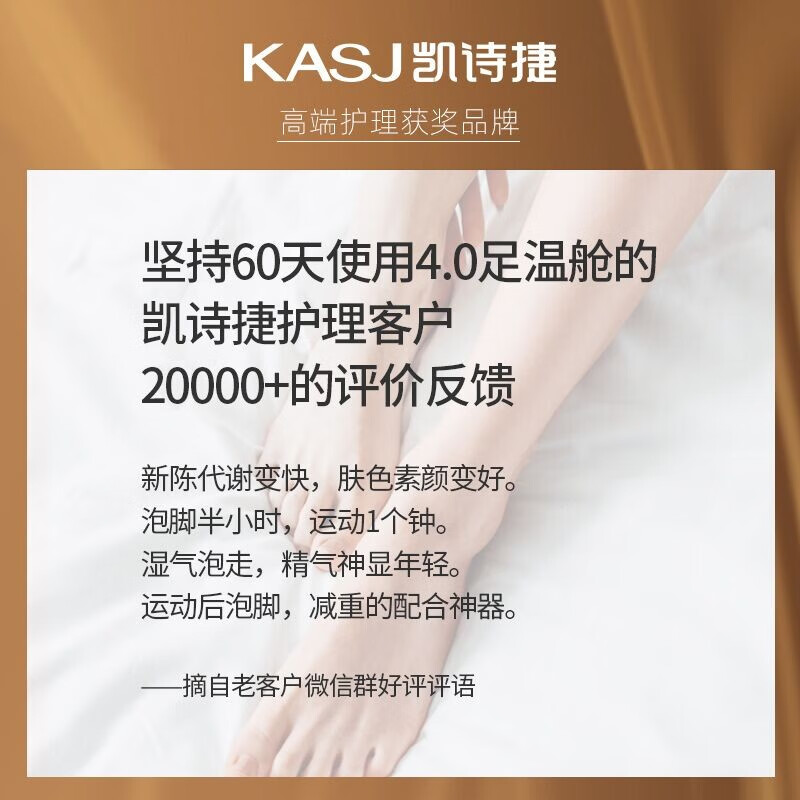 凯诗捷（KASJ）泡脚桶泡脚盆全自动按摩足浴盆足浴桶电动足疗盆洗脚盆加热足浴桶洗脚桶