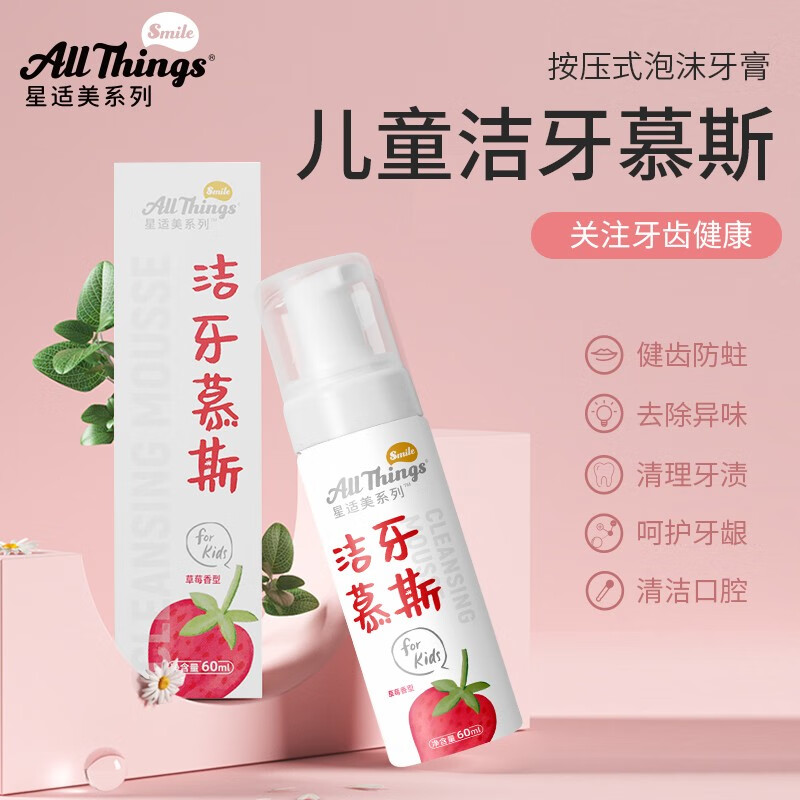 京东新品首发 2021-04-01 - 第13张 | 最新购物优惠券 京东新品首发 2021-04-01 - 第13张 | 最新购物优惠券