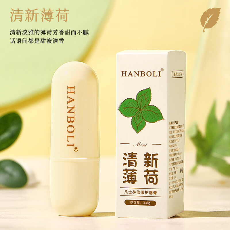 韩泊莉唇膏(韩泊莉这个牌子怎么样)