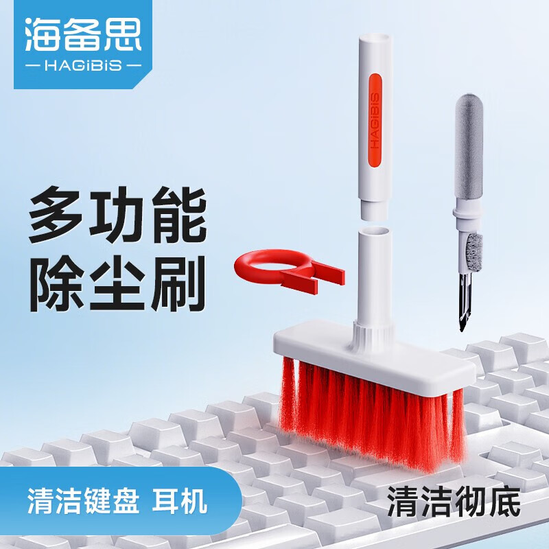 如何查询电脑清洁历史价格|电脑清洁价格历史