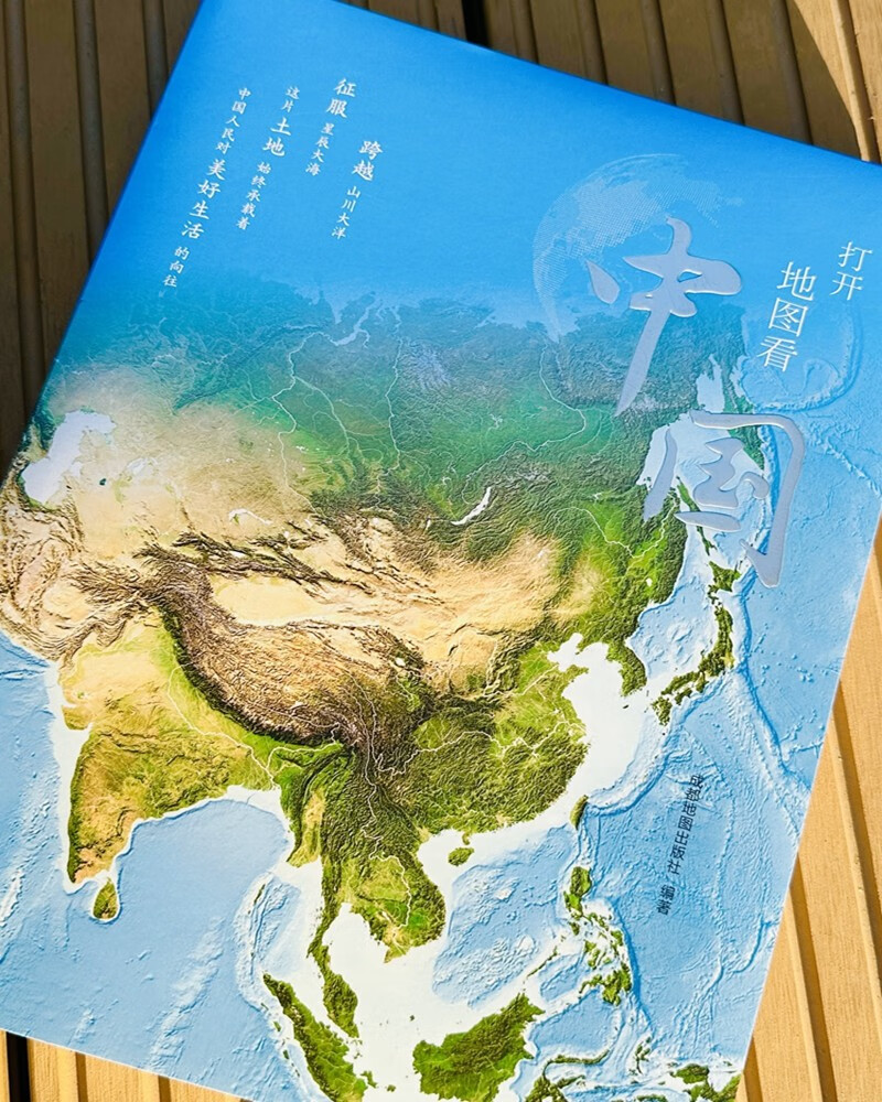 【珍藏版】打开地图看中国 抖音同款 送给孩子的地理科普百科矩阵 开怀畅游美丽国土 看中国地理奇观详情图