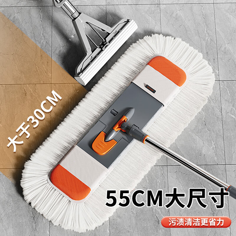 伊司达 平板拖把棉纱线拖布旋转地拖55CM大号木地板拖地神器懒人必备 新款地板护士单拖 +1块配布【共2块配布】